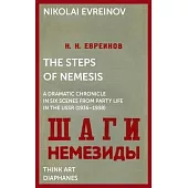 The Steps of Nemesis: A Dramatic Chronicle in Six Scenes from Party Life in the USSR (1936-1938)