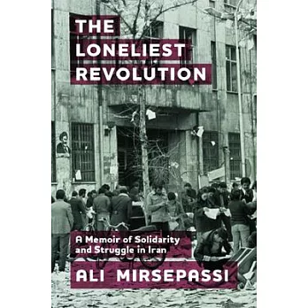 A Fall Day in 1978: A Political Memoir of the Iranian Revolution