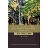 A Conceptual Lexicon for Classical Confucian Philosophy