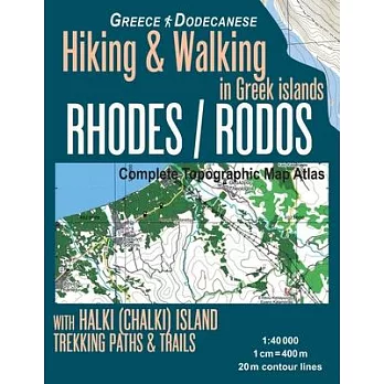 Rhodes (Rodos) Complete Topographic Map Atlas 1: 40000 with Halki (Chalki) Island Greece Hiking & Walking in Greek Islands Greece Dodecanese Trekking