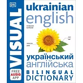 English Ukrainian Bilingual Visual Dictionary