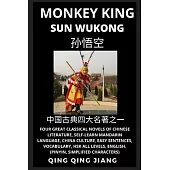 Monkey King: Sun Wukong of Chinese Classic Journey to the West, Self-Learn Mandarin Language, China Culture, Easy Sentences, Vocabu