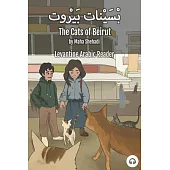 The Cats of Beirut: Levantine Arabic Reader (Lebanese Arabic)