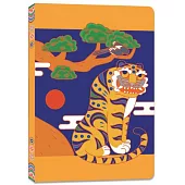 Korean Tiger Paperback Journal: Blank Notebook: Notebook with Pocket