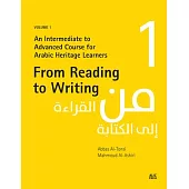 From Reading to Writing: Volume 1: An Intermediate to Advanced Course for Arabic Heritage Learners