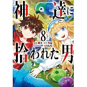 By the Grace of the Gods 08 (Manga)