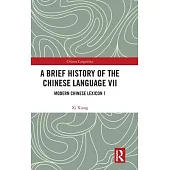 A Brief History of the Chinese Language VII: Modern Chinese Lexicon 1