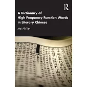 A Dictionary of High Frequency Function Words in Literary Chinese
