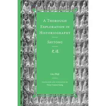 A Thorough Exploration in Historiography / Shitong