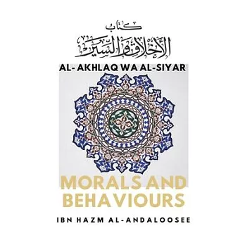 Morals & Behaviours - Al Akhlaq Wa Al-Siyar [English]: The laws of Islamic Governance