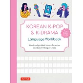 Korean K-Pop and K-Drama Language Workbook: An Introduction to the Hangul Alphabet and K-Pop and K-Drama Vocabulary - With 108 Lined and Gridded Pages