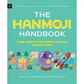 The Hanmoji Handbook: Your Guide to the Chinese Language Through Emoji