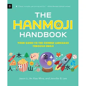The Hanmoji Handbook: Your Guide to the Chinese Language Through Emoji