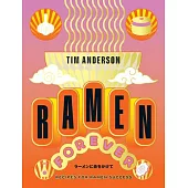 Forever and Ever, Ramen: A Compendium of Ramen Recipes for Everyone