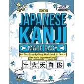 Japanese Kanji Made Easy: An Easy Step-By-Step Workbook to Learn the Basic Japanese Kanji (JLPT N5)