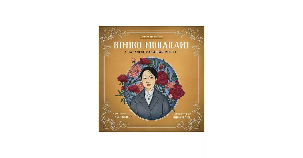 Kimiko Murakami: A Japanese-Canadian Pioneer | 拾書所