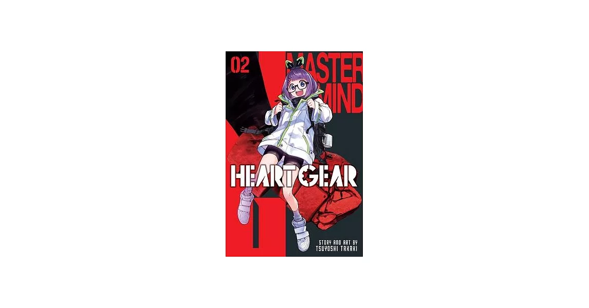 Heart Gear, Vol. 2 | 拾書所