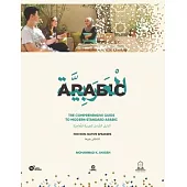 The Comprehensive Guide to Modern Standard Arabic: Arabic for nonnative speakers
