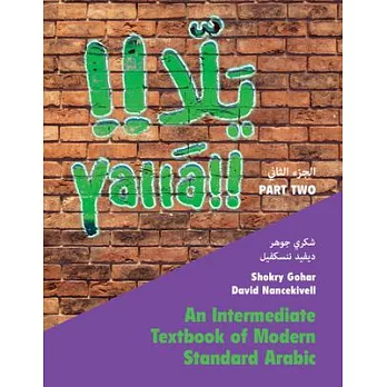 Yallā Part Two: Volume 2: An Intermediate Textbook of Modern Standard Arabic