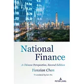 National Finance: A Chinese Perspective, Second Edition
