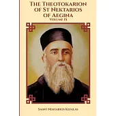 The Theotokarion of St Nektarios of Aegina