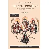 The Daoist Immortals: A Story in Traditional Chinese and Pinyin, 1500 Word Vocabulary Level
