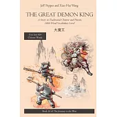 The Great Demon King: The Great Demon King