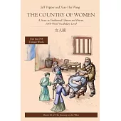 The Country of Women: A Story in Traditional Chinese and Pinyin, 1800 Word Vocabulary Level