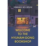 Welcome to the Hyunam-Dong Bookshop