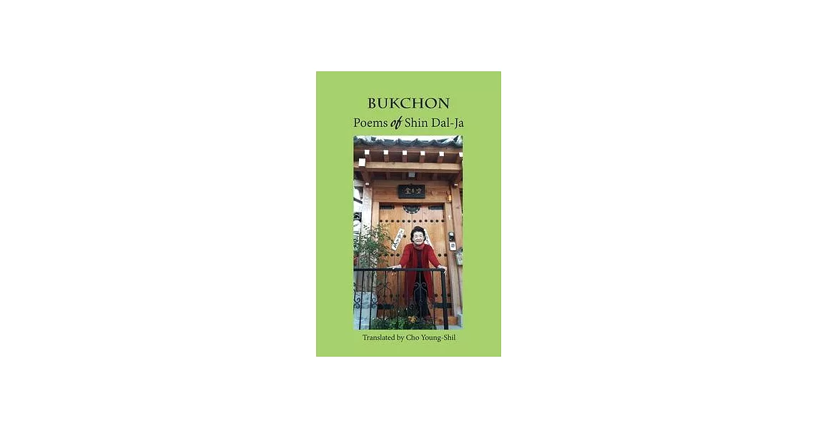Bukchon: Poems of Shin Dal-Ja | 拾書所