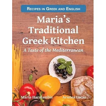 Maria’s Traditional Greek Kitchen: A Taste of the Mediterranean