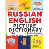 Russian English Picture Dictionary: Learn Over 500+ Russian Words & Phrases for Visual Learners ( Bilingual Quiz, Grammar & Color )