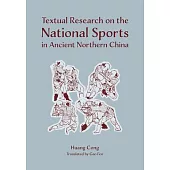 Textual Research on the National Sports in Ancient Northern China