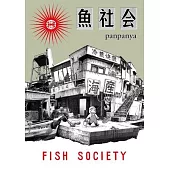 Fish Society