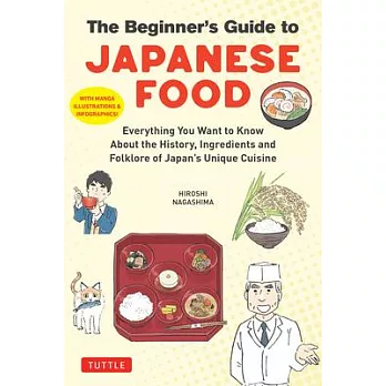 The Manga Guide to Japanese Food: A Delightful Look at the History, Ingredients and Folklore of JapanÆs Unique Cuisine