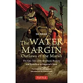 The Water Margin: Outlaws of the Marsh, Where All Men Are Brothers: A Classic Novel of Loyalty, Oppression and Rebellion in Medieval Chi