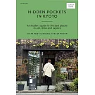 Hidden Pockets in Kyoto: An Insider’s Guide to the Best Places to Eat, Drink and Explore