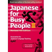 Japanese for Busy People Book 3: Revised 4th Edition (Free Audio Download)