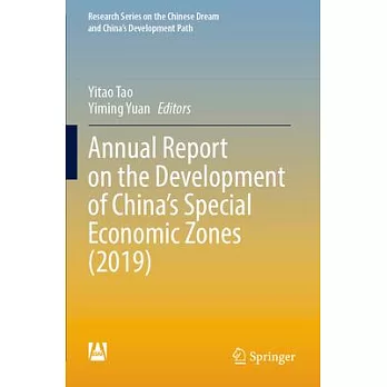 Annual Report on the Development of China’s Special Economic Zones (2019)