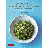 Japanese Style Plant-Based Cooking: 80 Amazing Vegan Recipes from Japan’s Leading Macrobiotic Chef and Food Writer