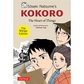 Soseki Natsume’s Kokoro: The Manga Edition: The Heart of Things