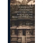 A Manual of Colloquial Hindustani and Bengali in the Roman Character
