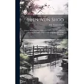 Hien Wun Shoo: Chinese Moral Maxims, With a Free and Verbal Translation; Affording Examples of the Grammatical Structure of the Langu
