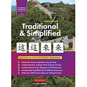 Learn Chinese Traditional and Simplified For Beginners: An Easy, Step-by-Step Study Book and Writing Practice Guide for Learning How to Read, Write, a