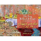The King without a Trade: Bilingual English-Arabic Edition