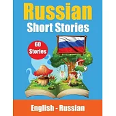 Short Stories in Russian English and Russian Short Stories Side by Side: Learn the Russian Language Suitable for Children