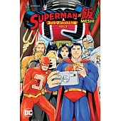 Superman vs. Meshi Vol. 3