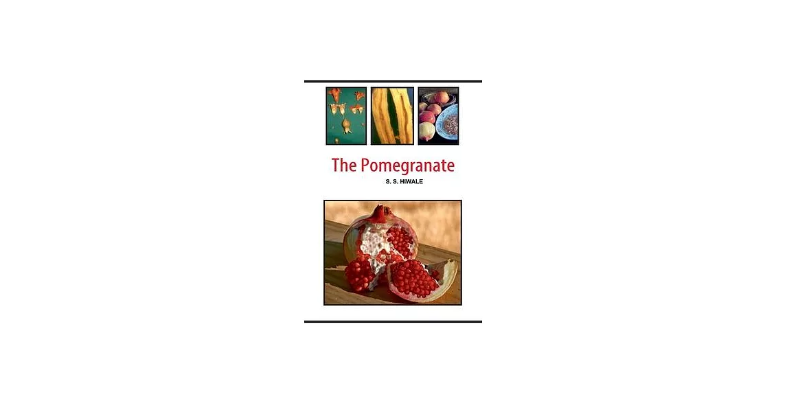 The Pomegranate | 拾書所