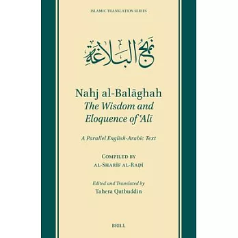 Nahj Al-Balāghah: The Wisdom and Eloquence of ʿalī: A Parallel English-Arabic Text