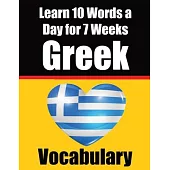 Greek Vocabulary Builder: Learn 10 Greek Words a Day for 7 Weeks: A Comprehensive Guide for Children and Beginners to Learn Greek Learn Greek La